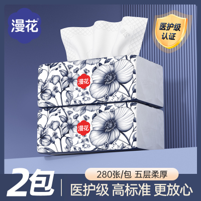 2025年10月14日更新【万能白菜价】的图片 第25张