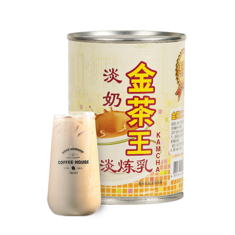 Leche Evaporada Golden Tea King - 390g x 5 - Té con Leche al Estilo de ...