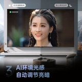 Changhong Opel 75Z60H 75-дюймовый домашний умный ЖК-телевизор высокой четкости, официальная подлинная государственная субсидия