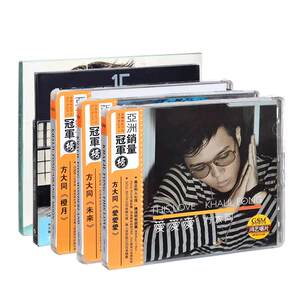 
Fang Datong's new album Dreamer/15/Orange Moon Lyrics Book Colored Gel and Vinyl Records Genuine Peripheral Souvenirs