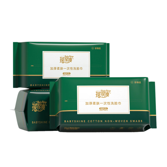 
Beili Shuang Soft Towel for Newborn Baby Special Disposable Face Towel for Wet and Dry Thickened Face Towel