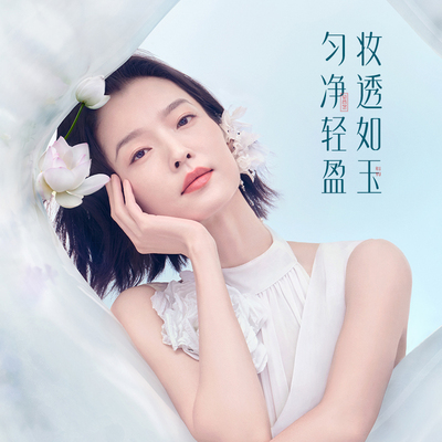 2026年6月13日更新【万能白菜价】的图片 第5张