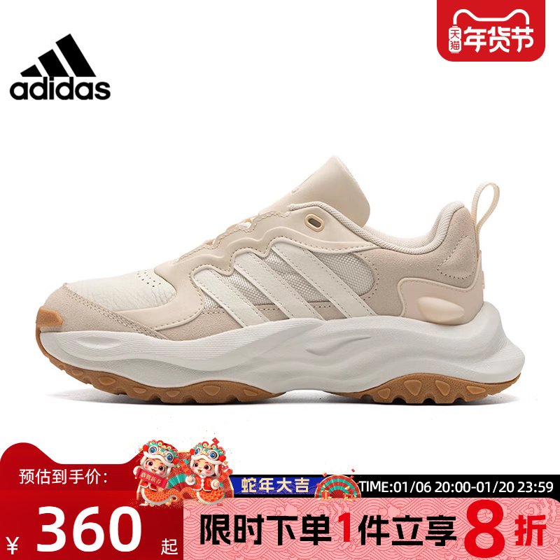 adidasϴ˹ﶬŮMAXXWAVYϵЬ˶ѵܲЬIF9301 ʵ279.2Ԫ