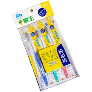 
Lion King Fine Tooth Cleaning Toothbrush Elastic Gum Protection Soft Capillary Hair Ultra-fine Super Soft Adult Pregnant Women Confinement Home Furnishing