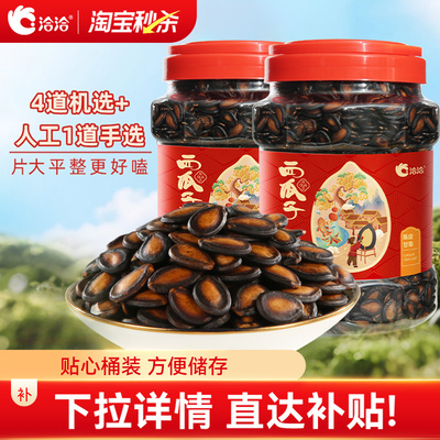 2026年4月19日更新【万能白菜价】的图片 第3张