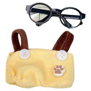 
13cm self-deprecating bear clothes cute baseball cap yellow overalls suit doll plush doll dress up glasses accessories