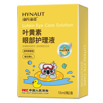 Haier Heinol Lutein Eye Care Liquid Soothing and Soothing Gentle Not Stimulating Relieve Dry Discomfort