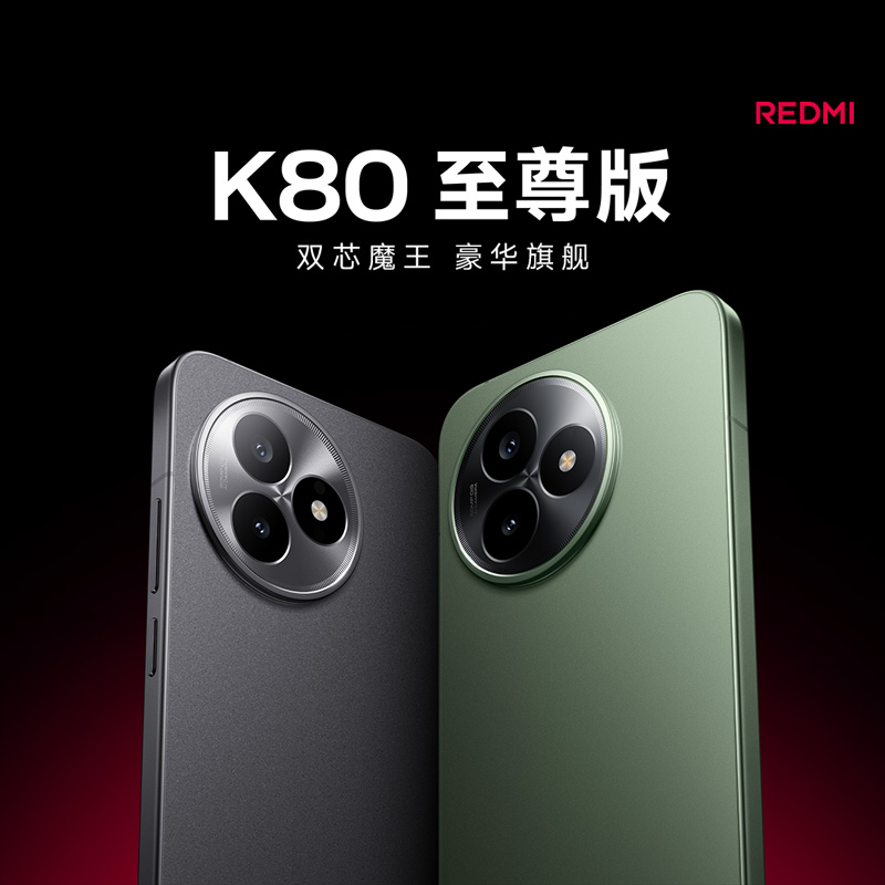 Ұ 12GB+256GB 5Gȫͨ ƷСMIUI/С REDMI K80  ֻС׹ٷ콢Ʒкk80ѧ羺Ϸֻ2599Ԫ