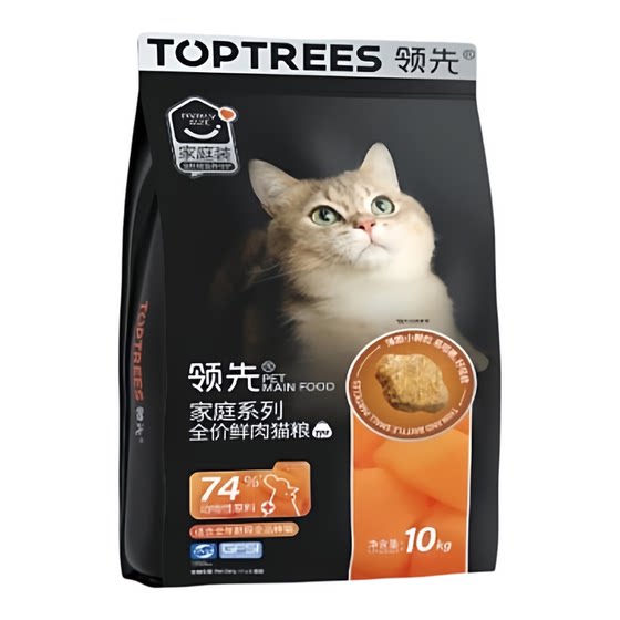 
Leading breeding cat food 10kg large package cattery multi-cat family dedicated full-price full-stage nutritious fresh meat staple food