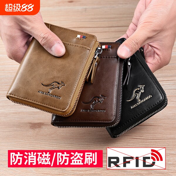 Короткий бумажник, универсальный кошелек с молнией, полиуретановый картхолдер для водительских прав