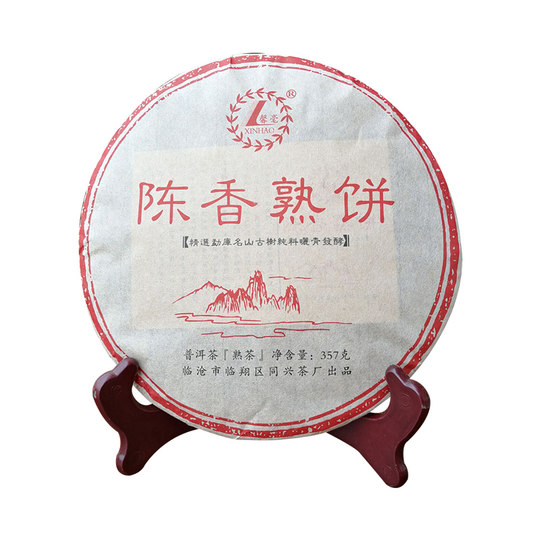 2009年同兴普洱茶熟茶饼勐库古树纯料十年以上陈年茶叶357g包邮