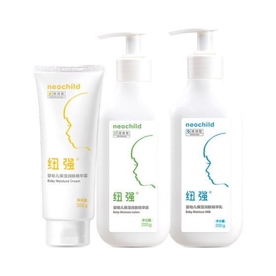 
Niuqiang infant moisturizing cream moisturizer essence body milk Niuqiang yellow 200g blue Niuqiang