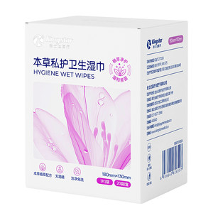 
Jinshida private wipes for women's menstrual periods, sanitary wipes, vagina cleaning and cleaning wet tissues, wet toilet paper