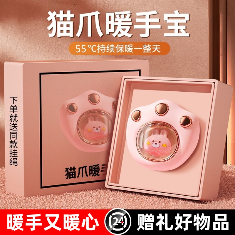 佰卡朗 猫爪暖手宝 天猫优惠券折后￥9.99起包邮（￥29.99-20）