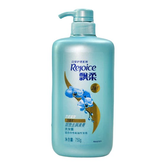 
Rejoice Daily Care Orchid Scented Shampoo, anti-dandruff and refreshing, moisturizing, cleansing, and anti-dandruff and anti-itching for adults.