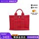 中古Hermes爱马仕A级95新Sac Deauville PM  帆布 红色手包