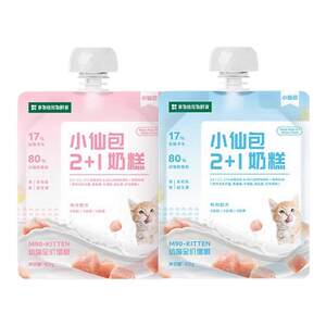 
Food chain kitten special milk cake M90 fairy bag 60g*3 wet food staple sheep colostrum snacks canned meat cat food