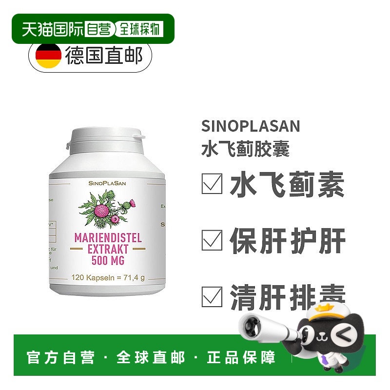 ڲŷֱSinoPlaSanˮɼ̼ݽ120˼Ӱాҹ