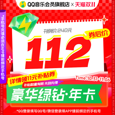 2025年11月01日更新【万能白菜价】