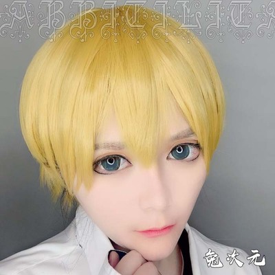 taobao agent [Rabbit Dimension] Wenhao Wild Dog Gong Zezhi COS wig golden face -to -face face