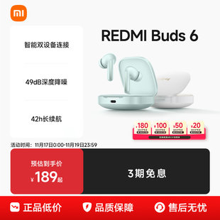 Xiaomi Redmi 6 Bluetooth Наушники с шумоподавлением