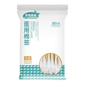 Medical cotton swabs, sterile medical disposable supplies, household single-head ear removal, medical sterilized kapok swabs