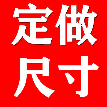 定做办公柜子水桶柜咖啡机置物柜浴室边柜储物柜台面可做岩板