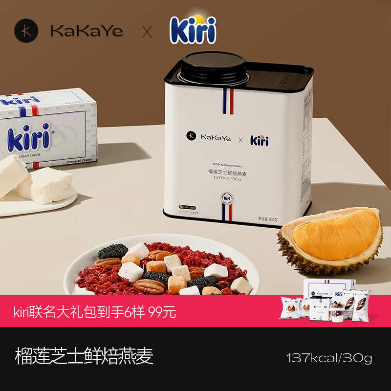 ҵ&kiri֥ʿƬҼˮٷ콢ʵ99.45Ԫ