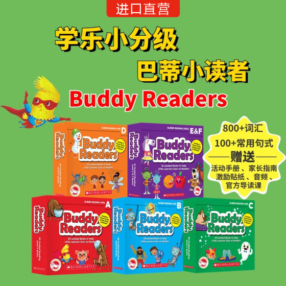 英文原版书籍 学乐小分级巴蒂小读者 Buddy Readers趣味性故事分级绘本童书 幼儿英语分级启蒙