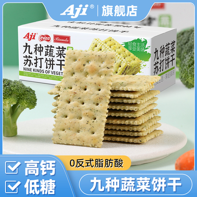 2026年10月14日更新【万能白菜价】的图片 第53张