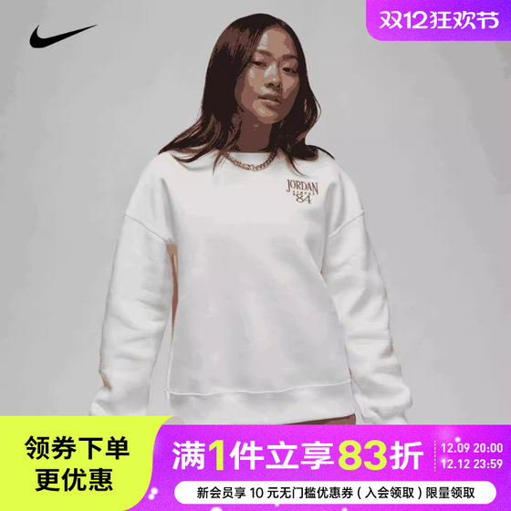 NIKE耐克2024新款女子卫衣JORDAN运动休闲加绒套头衫女N5438-133