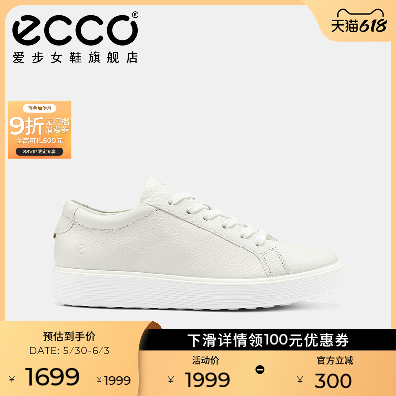 ECCOŮЬаЬ ƤСЬЬƽЬ 219203ּ1519