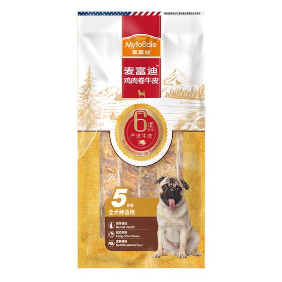 McFudi dog molar rod small dog teddy teddy cowhide ring cleansing teeth rod resistance biting dog bone dog snacks
