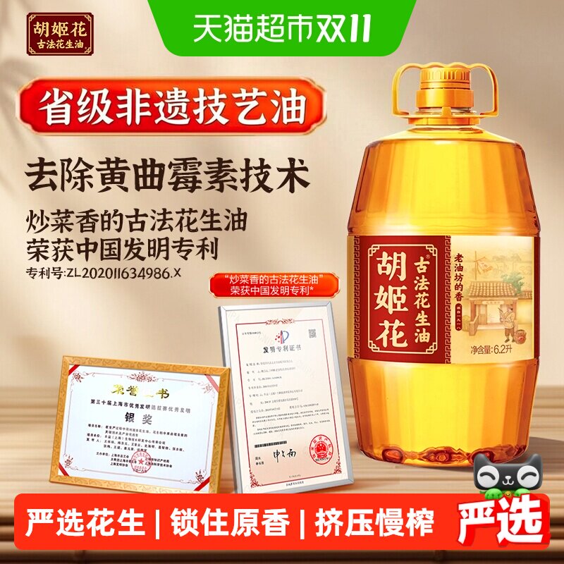 618天猫超市粮油米面囤货指南，附入手价格推荐