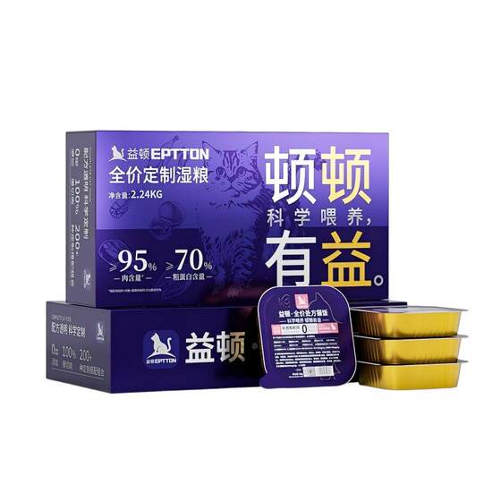 
Yidun Cat Food Cat Canned Full Price Staple Food Can Adult Cats and Kittens Universal Cat Rice Wet Food Meal Pack Nutritional Development