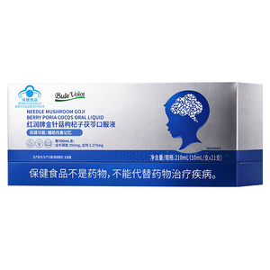 
[Double certificate to improve memory] dha algae oil supplements mental concentration and enhances oral liquid for adolescent students