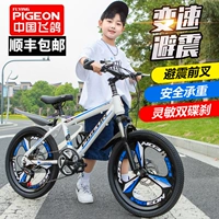 Горный детский велосипед для мальчиков для школьников, 6-7-8-10-12 лет, подходит для подростков