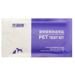 Dog Distemper Parvovirus Test Paper Set Cdv+cpv+ccv Test Card Authentic With Anti-counterfeiting
