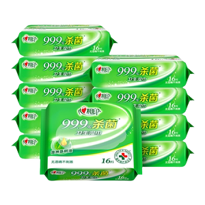 
[Good things for travel] Xinxiangyin sterilizing wipes small pack portable sanitary wipes primary school students 10 packs