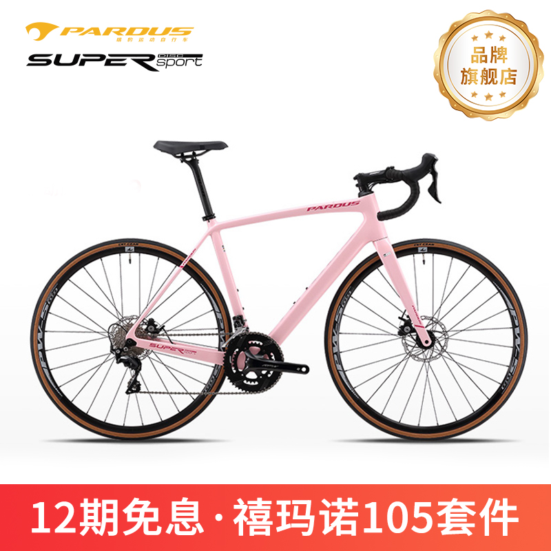 𱪹·SUPER SPORT̼ά105ɲгʵ14348Ԫ,ۺ7174/