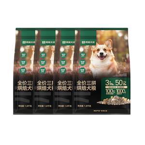 
NetEase carefully selects Sanpin baked dog food, full price freeze-dried fresh meat, general dog food for medium, large and small dogs, Tiancheng stock up
