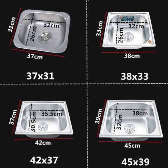 304不锈钢单槽超小水槽厨房洗菜盆洗碗池洗手盆大单盆家用水盆斗