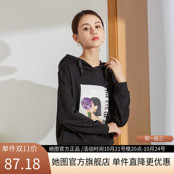 她图连帽卫衣女2024春秋新款小个子字母印花宽松百搭女士短款外套