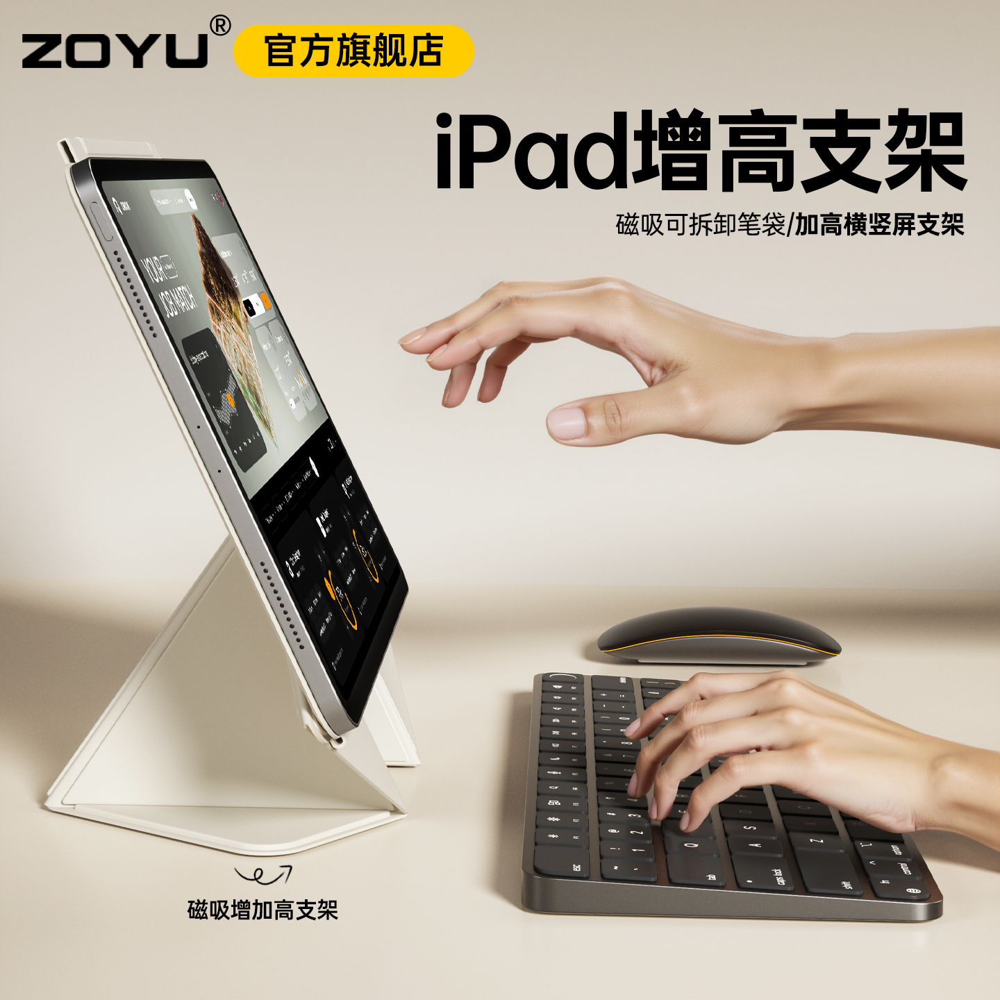 iPad Pro 2020/2021/2022(11Ӣ) Ͱס֧ܡ zoyu֧˫ת۵֧
