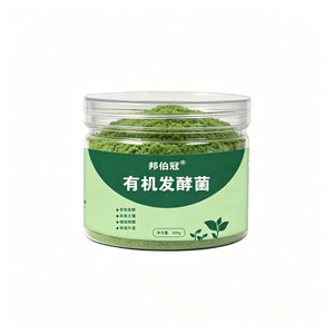 
Organic fermentation bacteria, organic fertilizer starter, animal manure, rotten leaves, peels, vegetable leaves, fermentation bacteria, new fertilizer