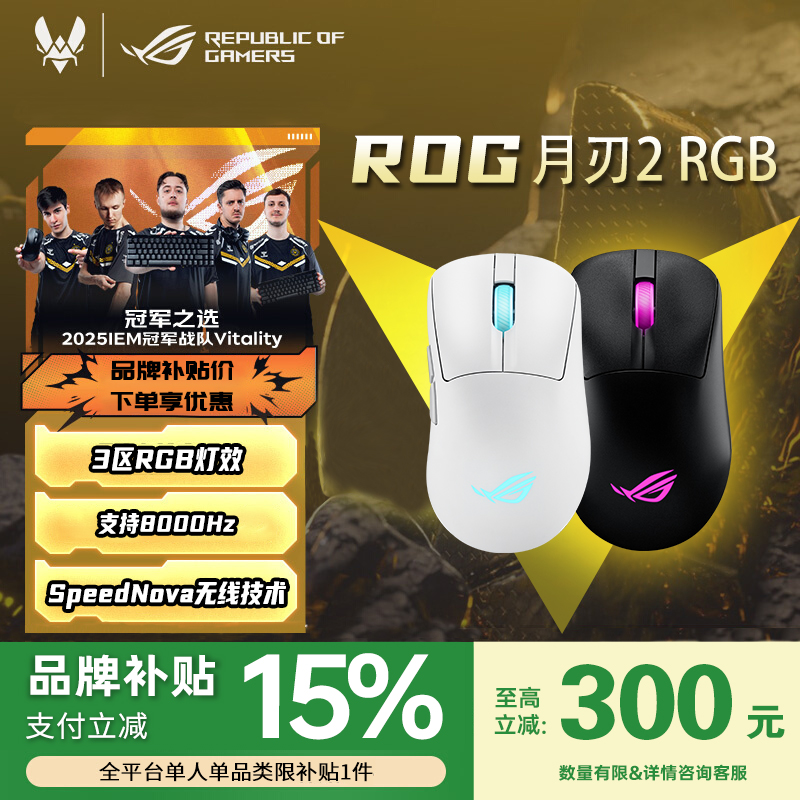 ROG2ACE RGB ACE mini Ӱ3ģ羺Ϸ껪˶ ٷ ROGӰ3 ߰299Ԫ