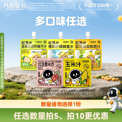 2026年7月31日更新【万能白菜价】的图片 第13张