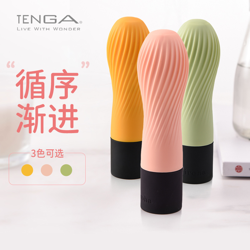 iroha ZEN日本禅自慰器女性高潮按摩调情振动棒成人情趣用品TENGA