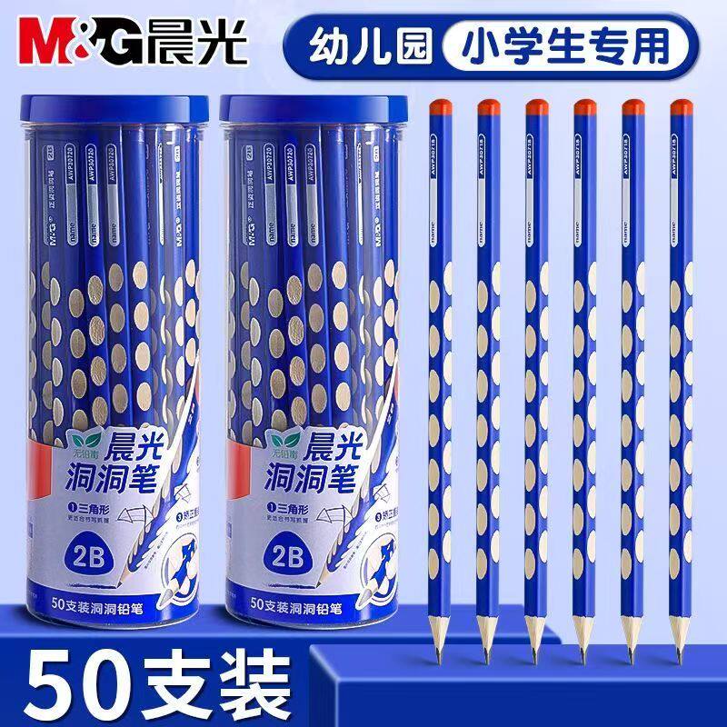 双十一凑单好文具~平价好用的国产之光