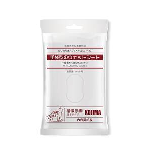 
KOJIMA Pet Disposable Gloves Cat and Dog Dry Cleaning Body Wipe Gentle Decontamination Care Pet Supplies